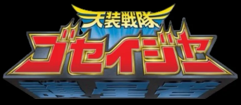 Color-Coded Warriors: How Super Sentai's DNA Runs Deeper Than Power Rangers Ever Let On